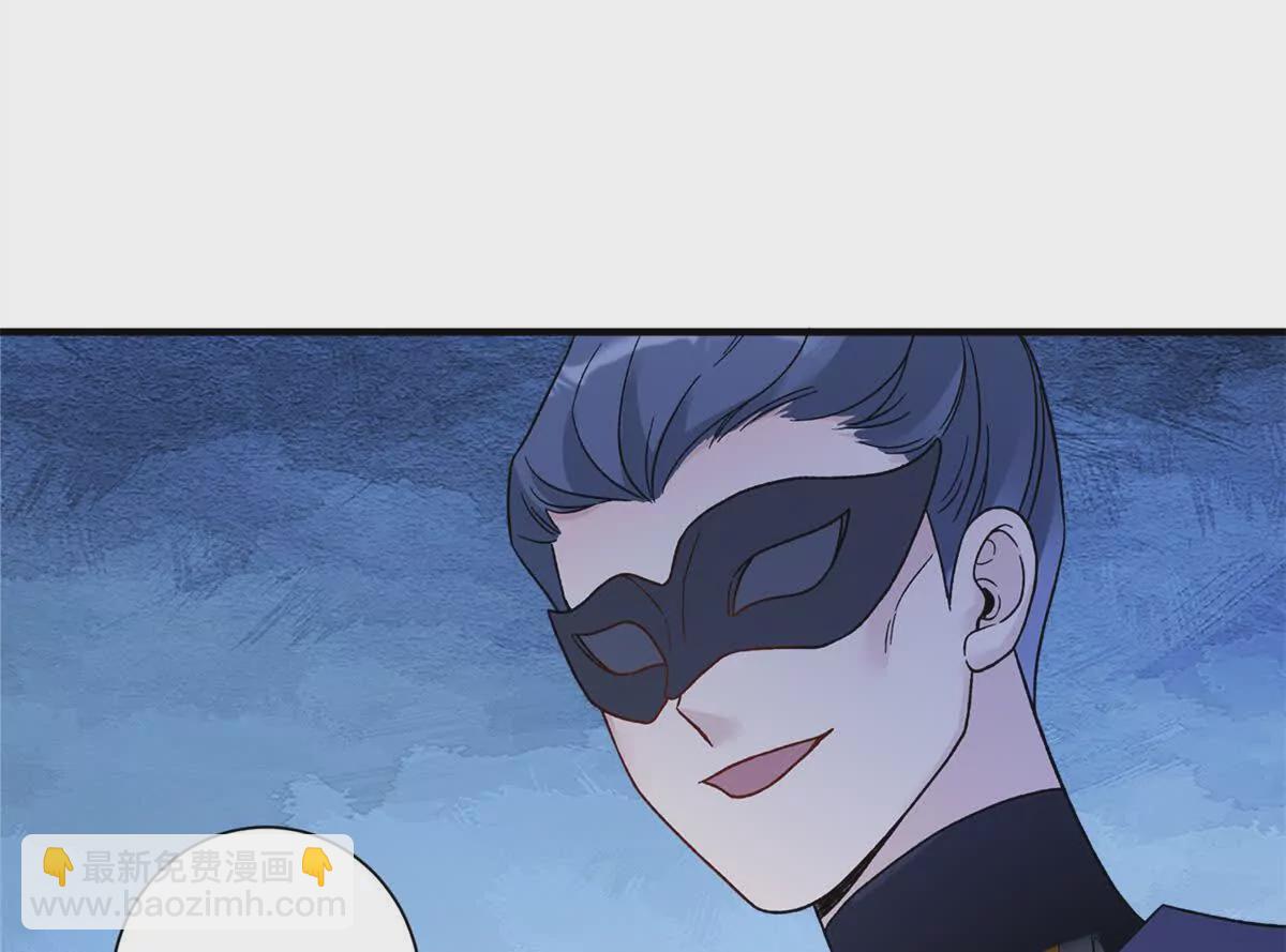 《萌妃七七》01 小王不干净了！！！ 第40页