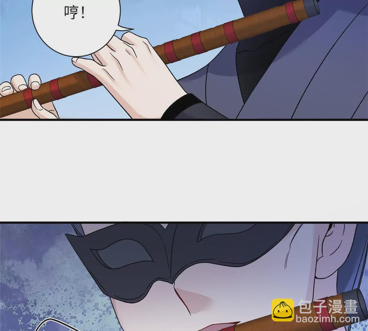 《萌妃七七》01 小王不干净了！！！ 第41页