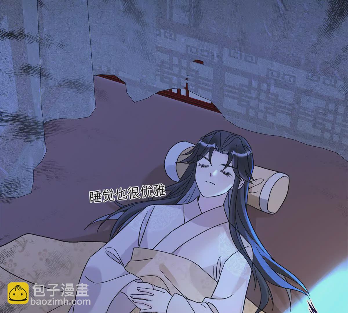 《萌妃七七》01 小王不干净了！！！ 第43页