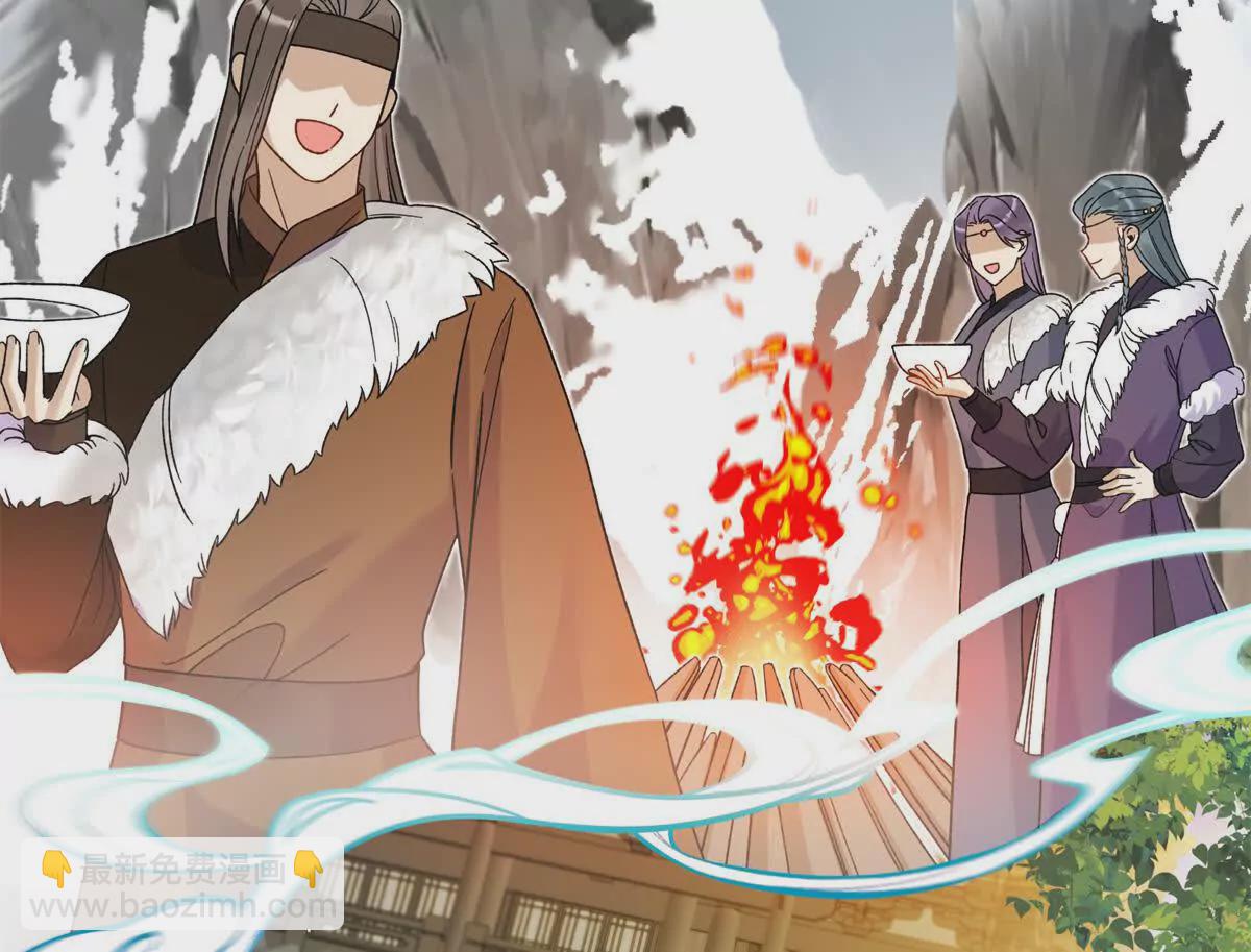 《萌妃七七》01 小王不干净了！！！ 第6页