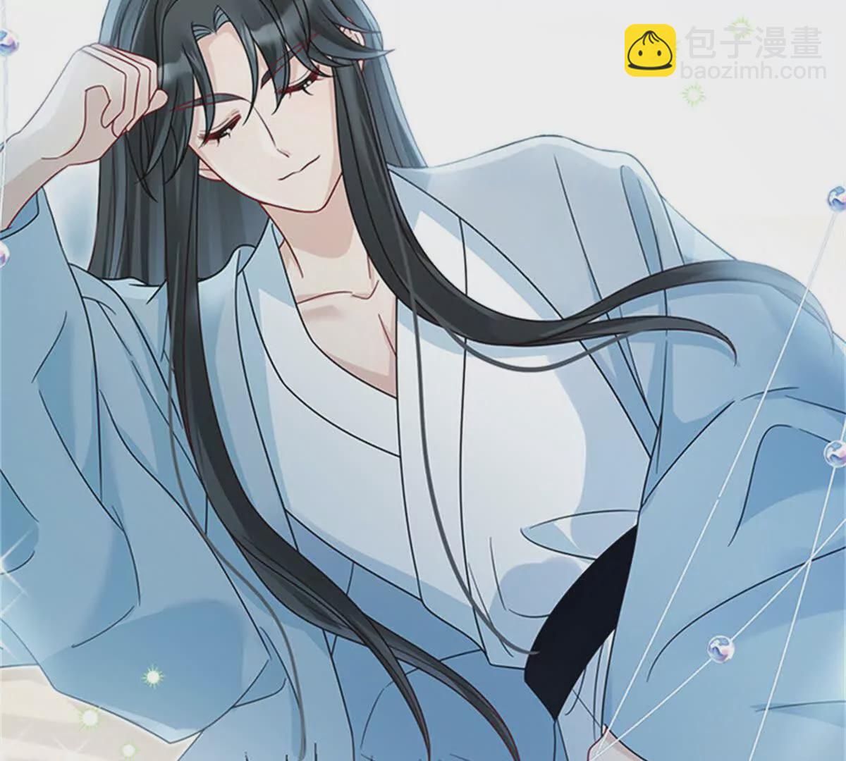 《萌妃七七》00 预告 第25页