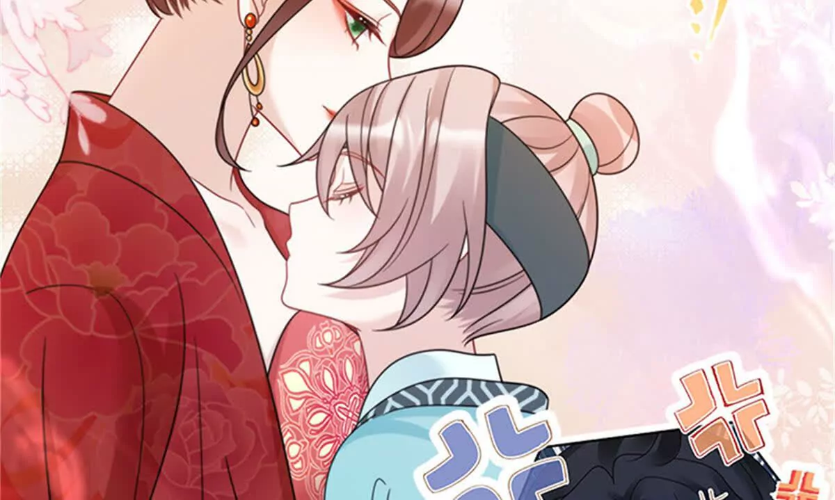 《萌妃七七》00 预告 第32页
