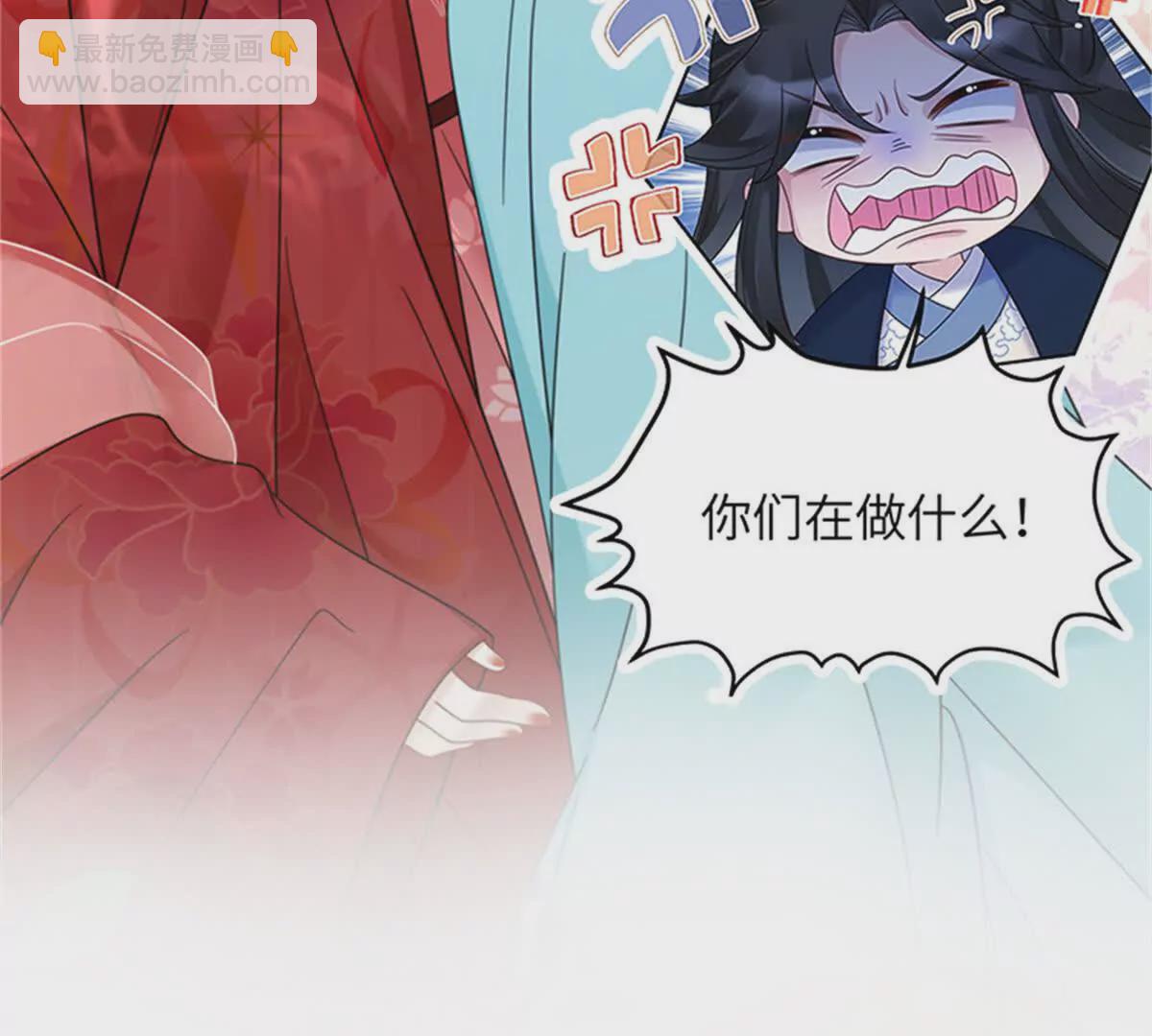 《萌妃七七》00 预告 第33页