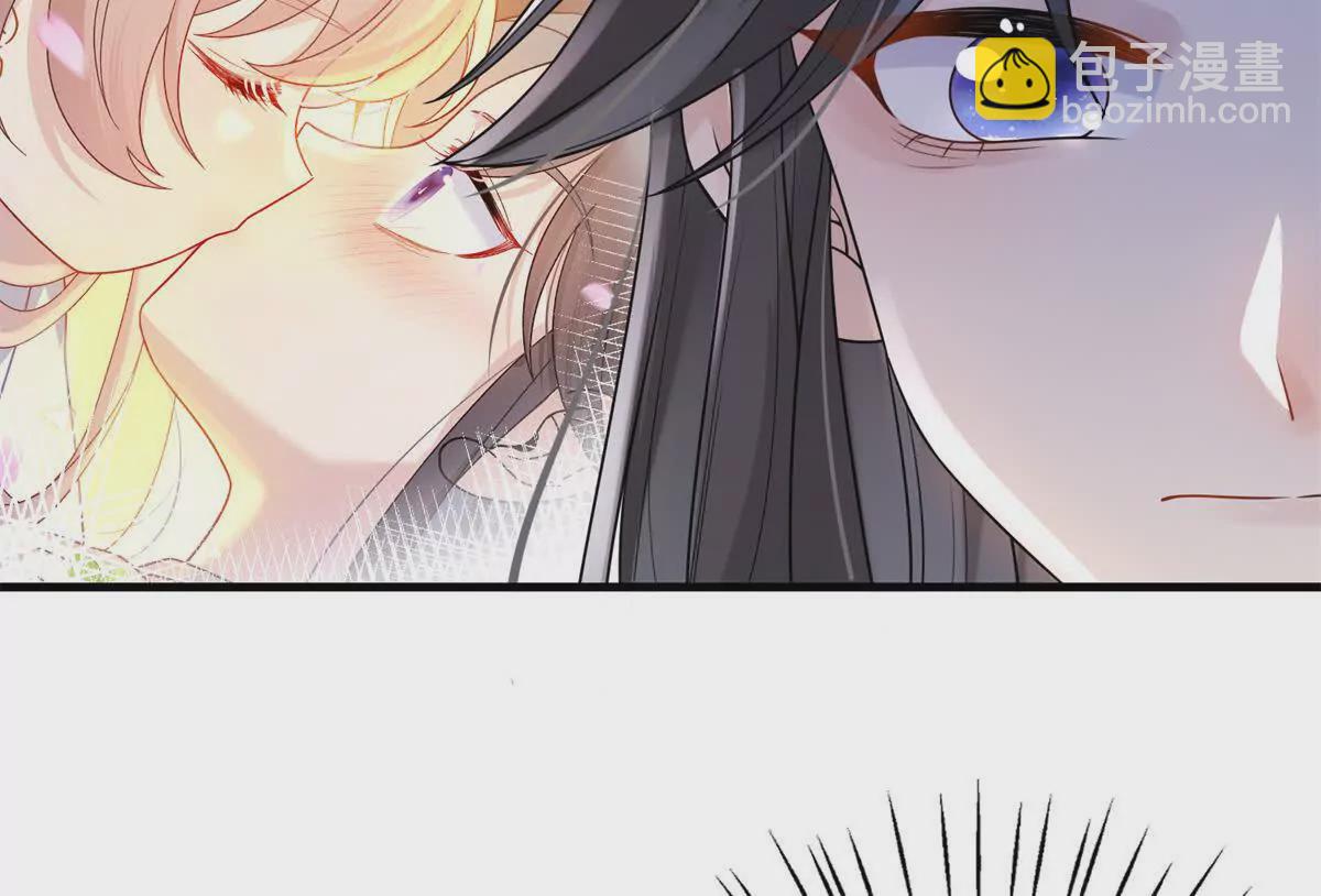 《萌妃七七》03 男子的清白也很重要 第14页