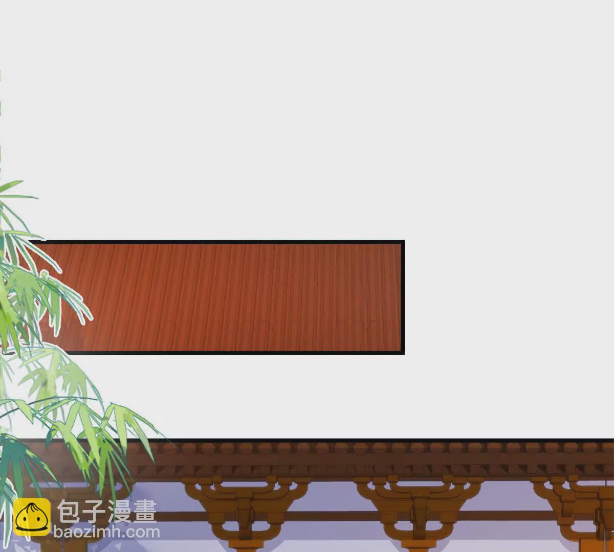 《萌妃七七》03 男子的清白也很重要 第25页