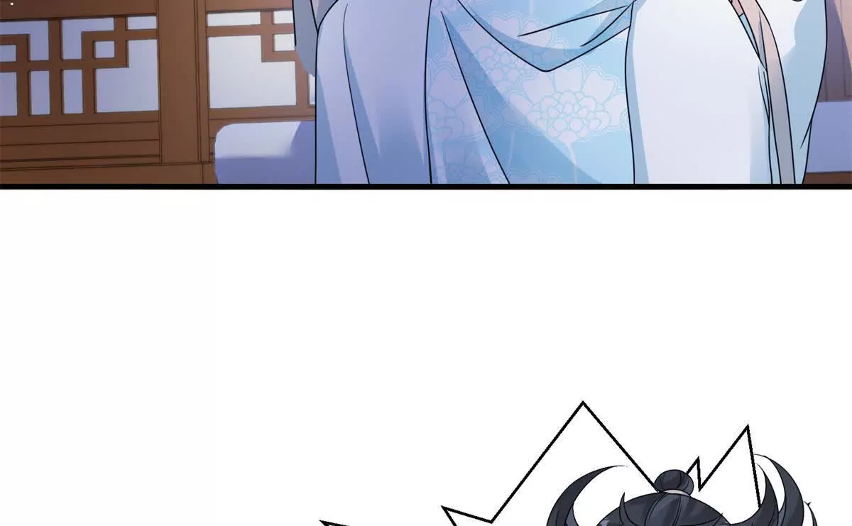 《萌妃七七》03 男子的清白也很重要 第8页