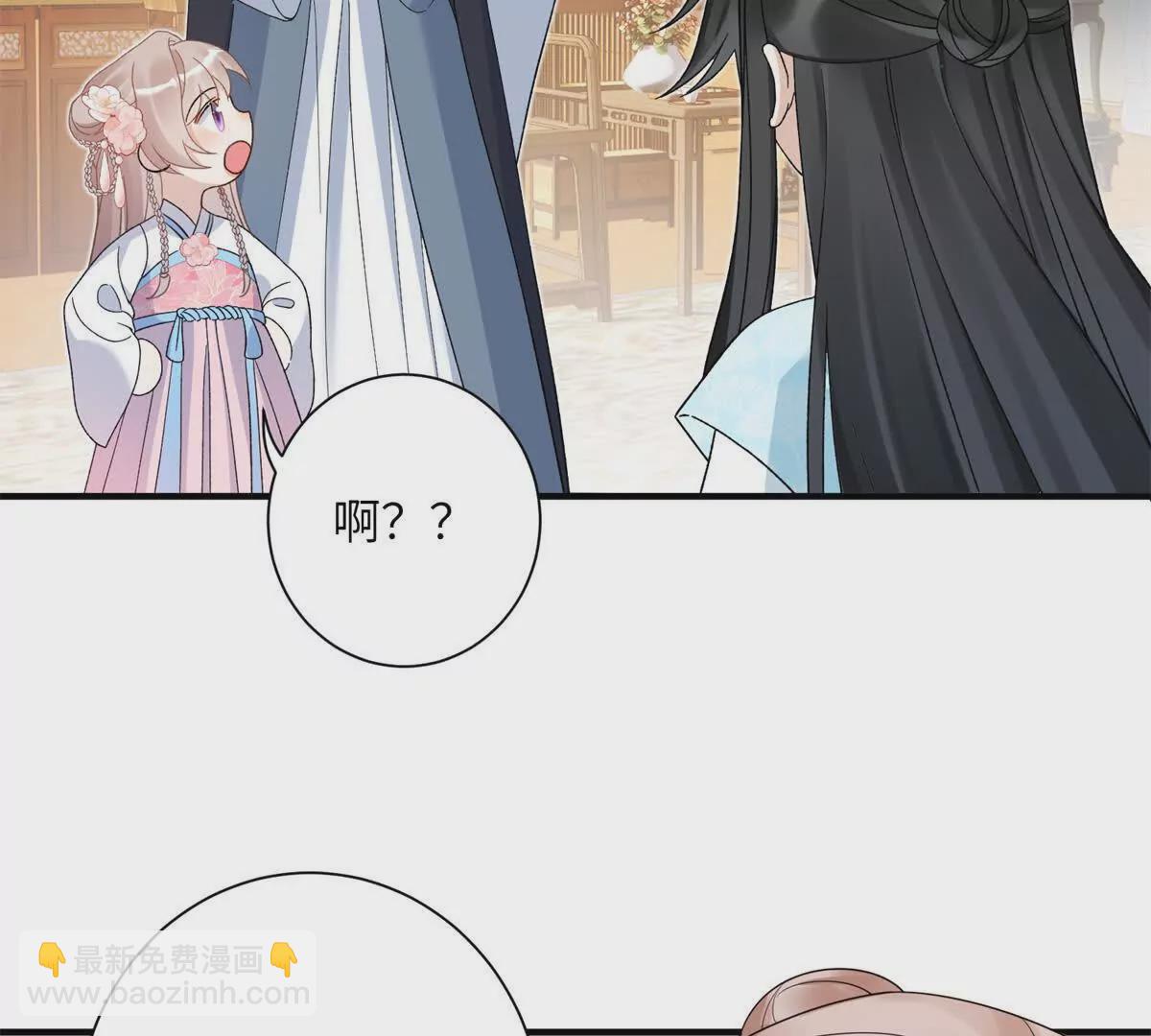 《萌妃七七》02 又又又又被亲了！ 第14页