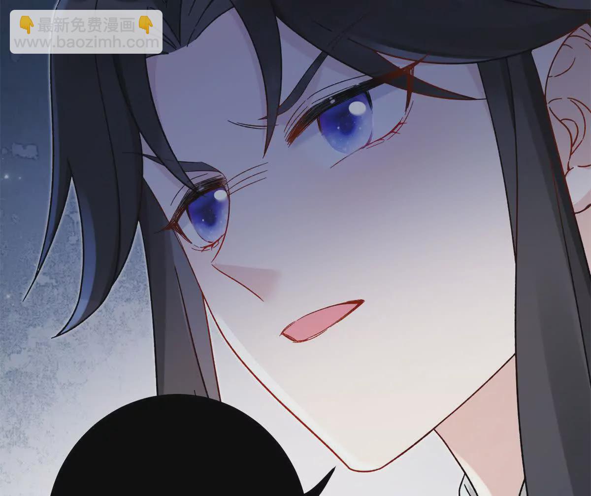 《萌妃七七》02 又又又又被亲了！ 第21页