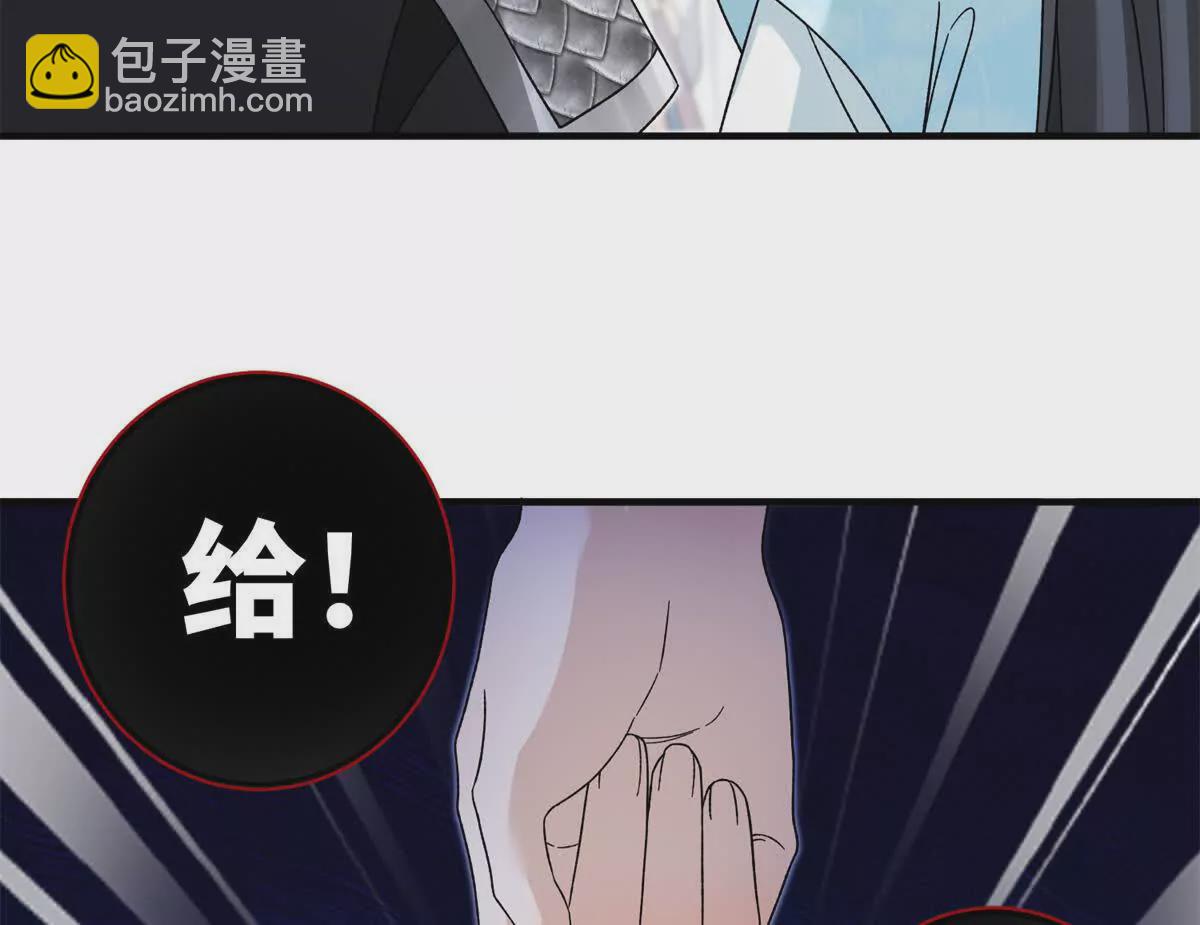 《萌妃七七》02 又又又又被亲了！ 第25页