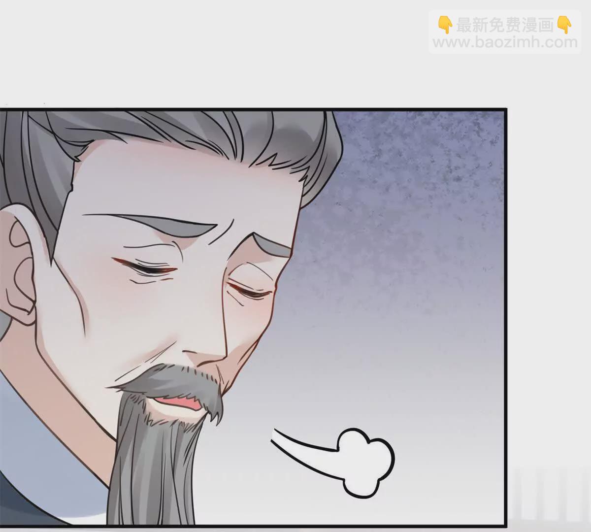 《萌妃七七》02 又又又又被亲了！ 第32页