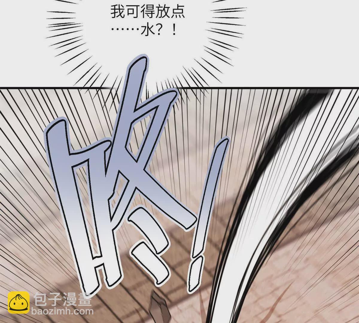 《萌妃七七》02 又又又又被亲了！ 第42页
