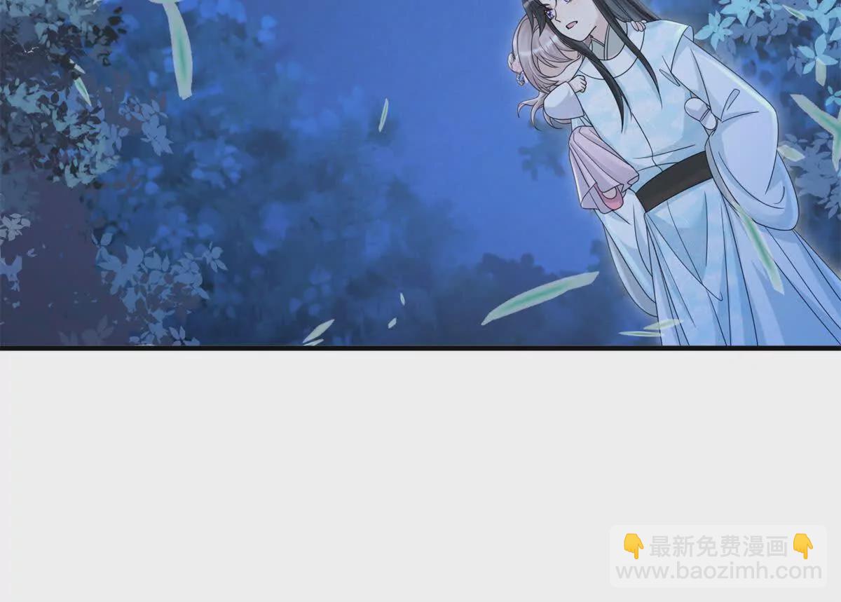 《萌妃七七》06 压寨夫人 第16页