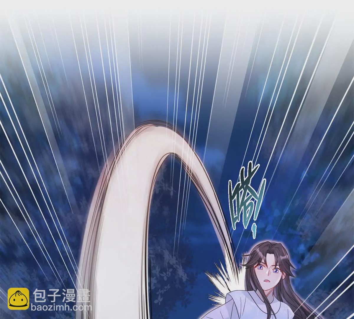 《萌妃七七》06 压寨夫人 第17页