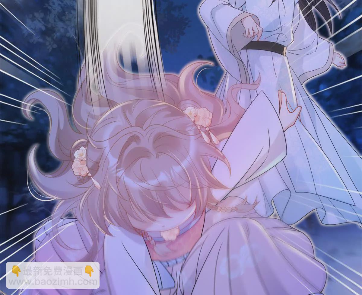 《萌妃七七》06 压寨夫人 第18页