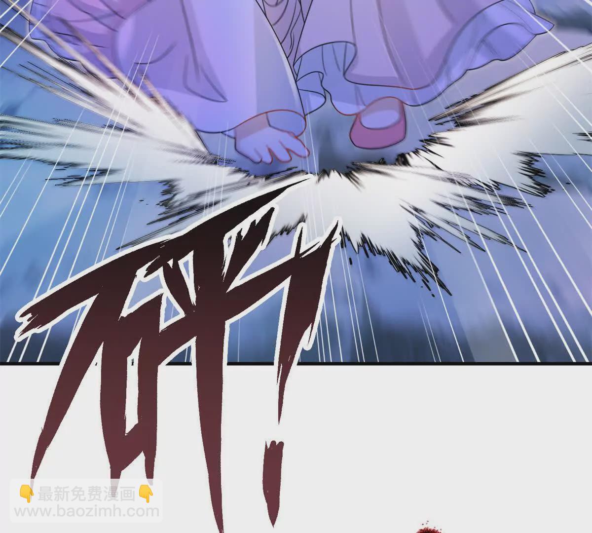 《萌妃七七》06 压寨夫人 第19页