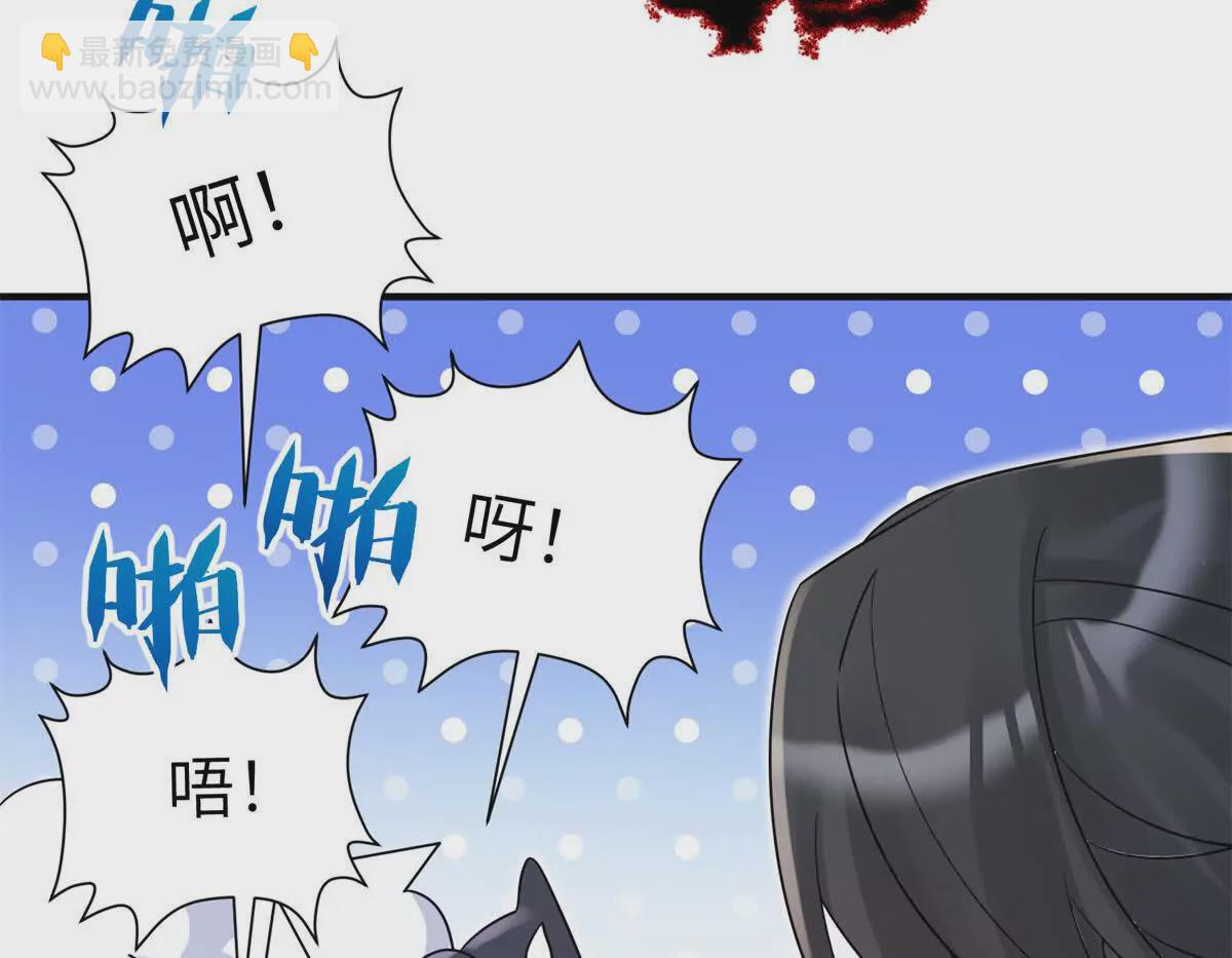 《萌妃七七》06 压寨夫人 第24页