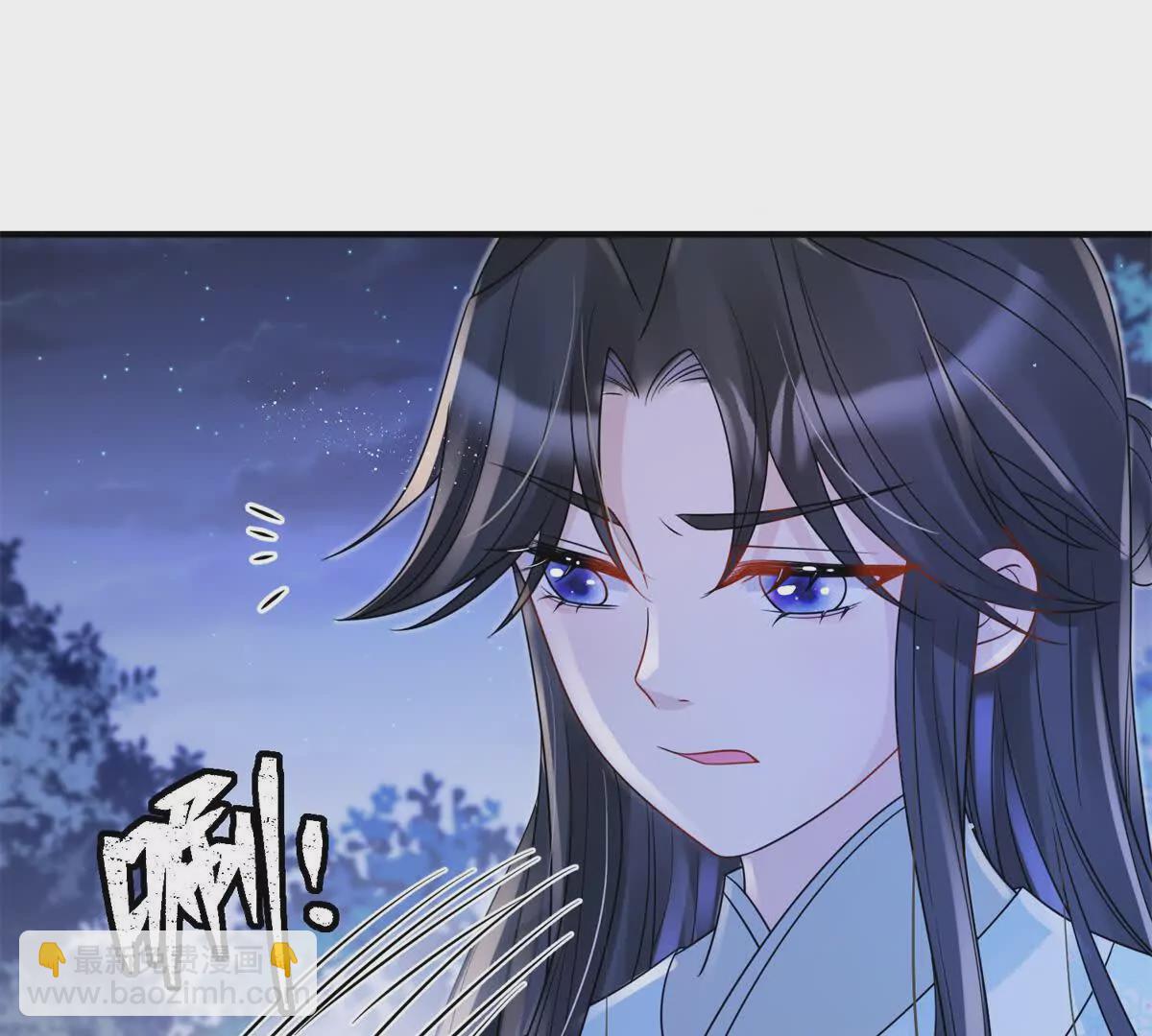 《萌妃七七》06 压寨夫人 第31页