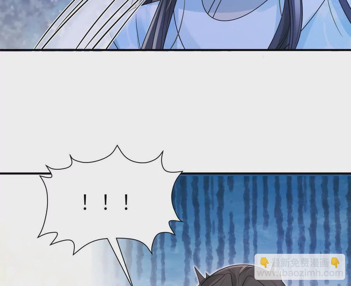 《萌妃七七》06 压寨夫人 第32页