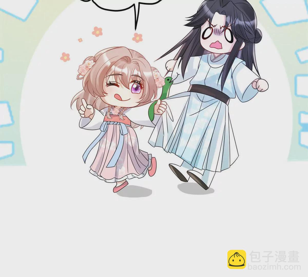 《萌妃七七》06 压寨夫人 第35页