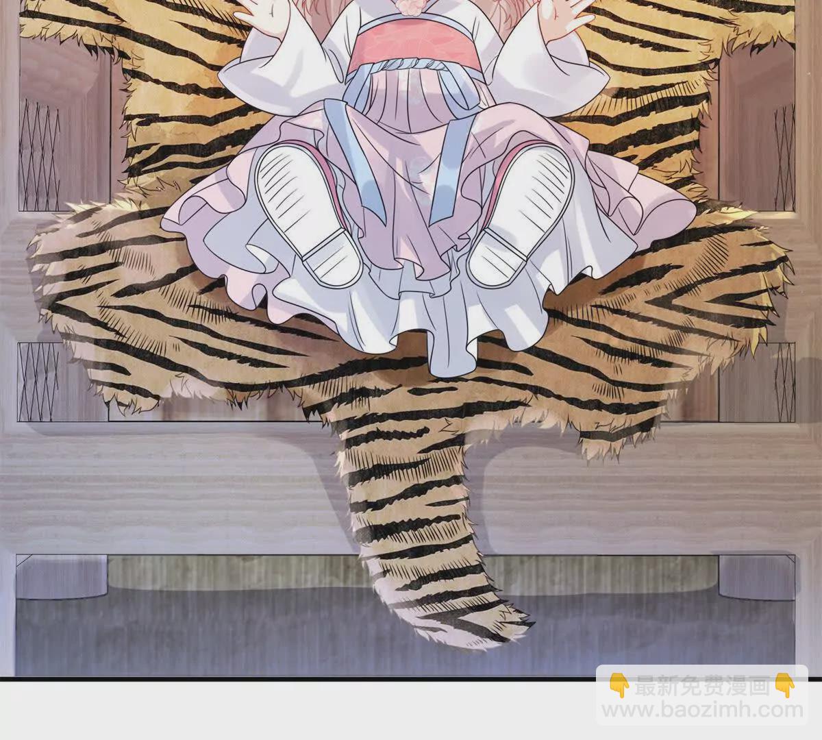 《萌妃七七》06 压寨夫人 第39页