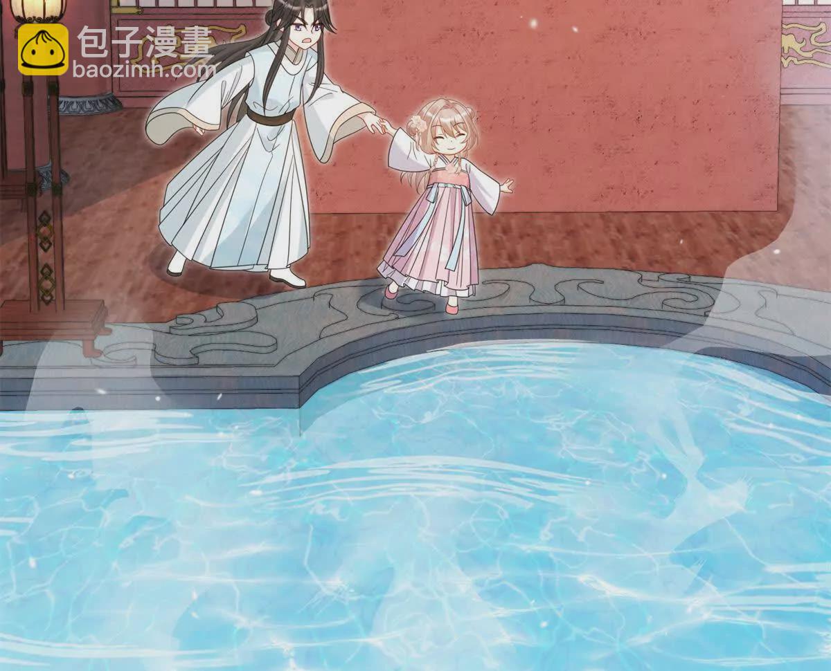 《萌妃七七》07 叶七七你！你！不知羞！ 第26页