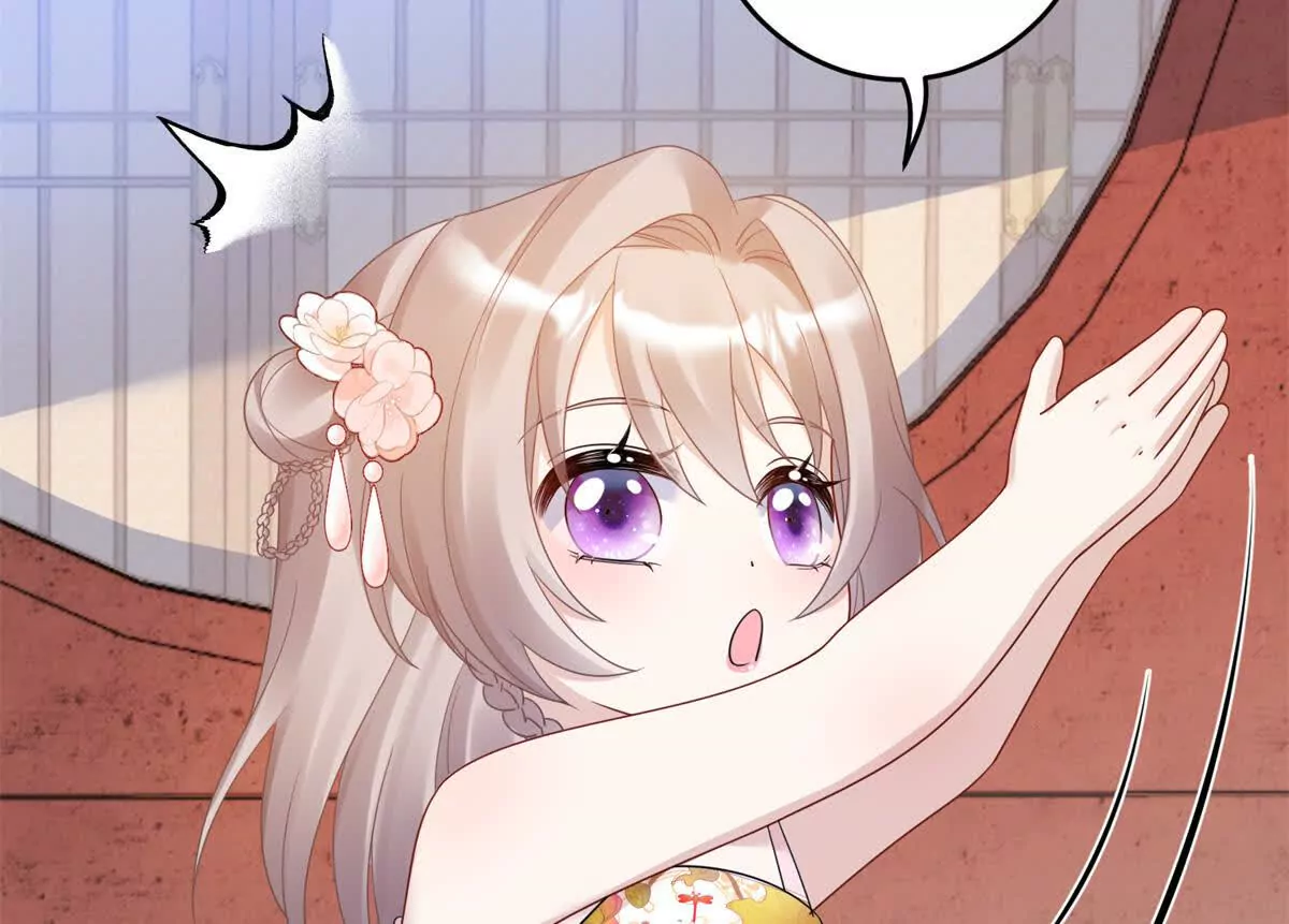《萌妃七七》07 叶七七你！你！不知羞！ 第38页