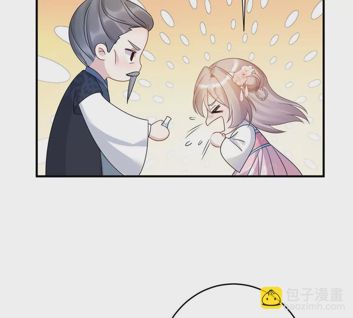 《萌妃七七》07 叶七七你！你！不知羞！ 第7页