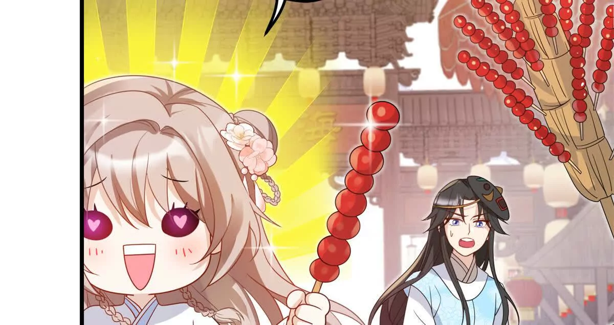 《萌妃七七》05 叶七七，叫哥哥 第26页
