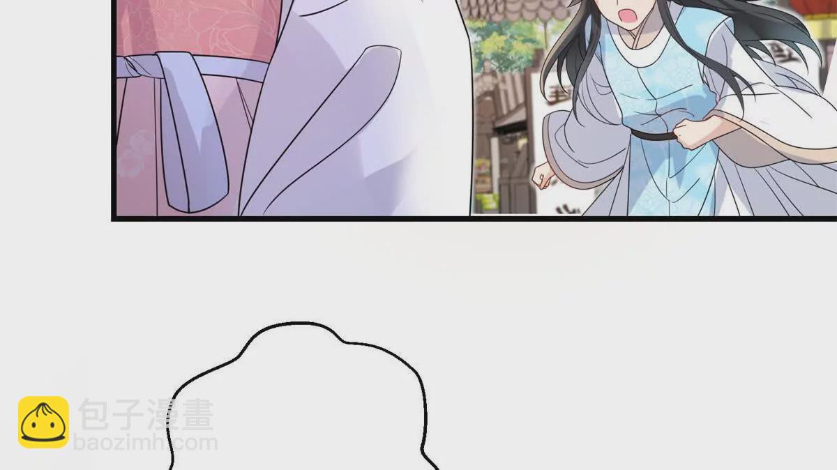 《萌妃七七》05 叶七七，叫哥哥 第32页
