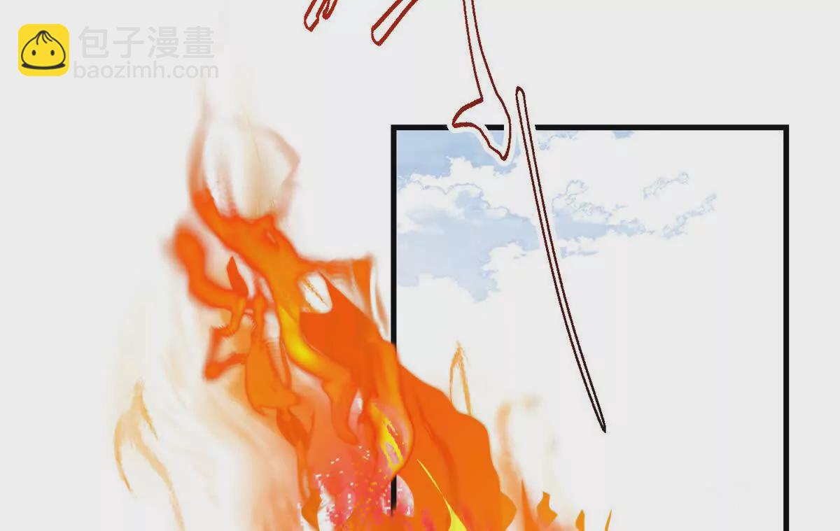 《萌妃七七》05 叶七七，叫哥哥 第40页