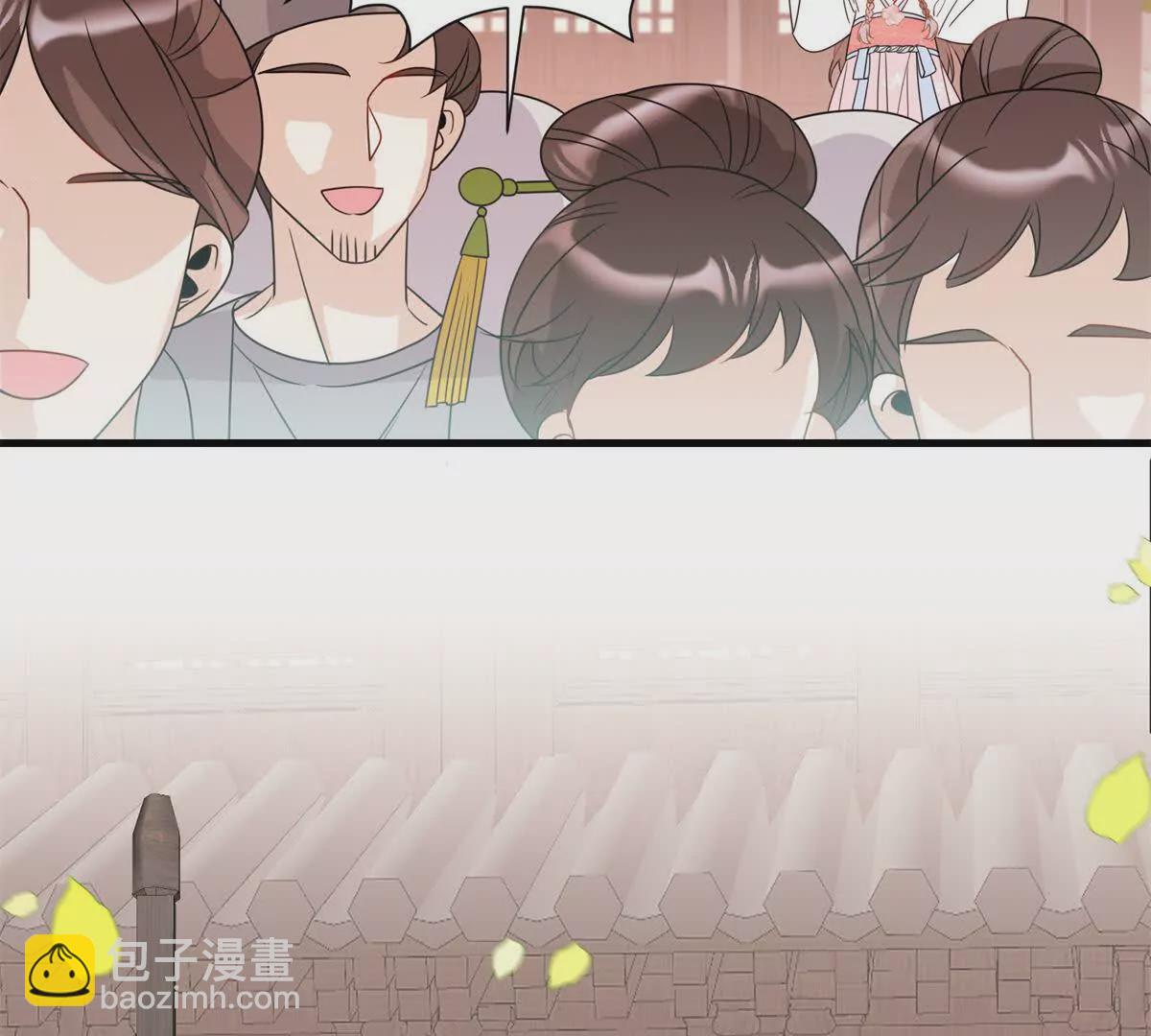 《萌妃七七》05 叶七七，叫哥哥 第43页