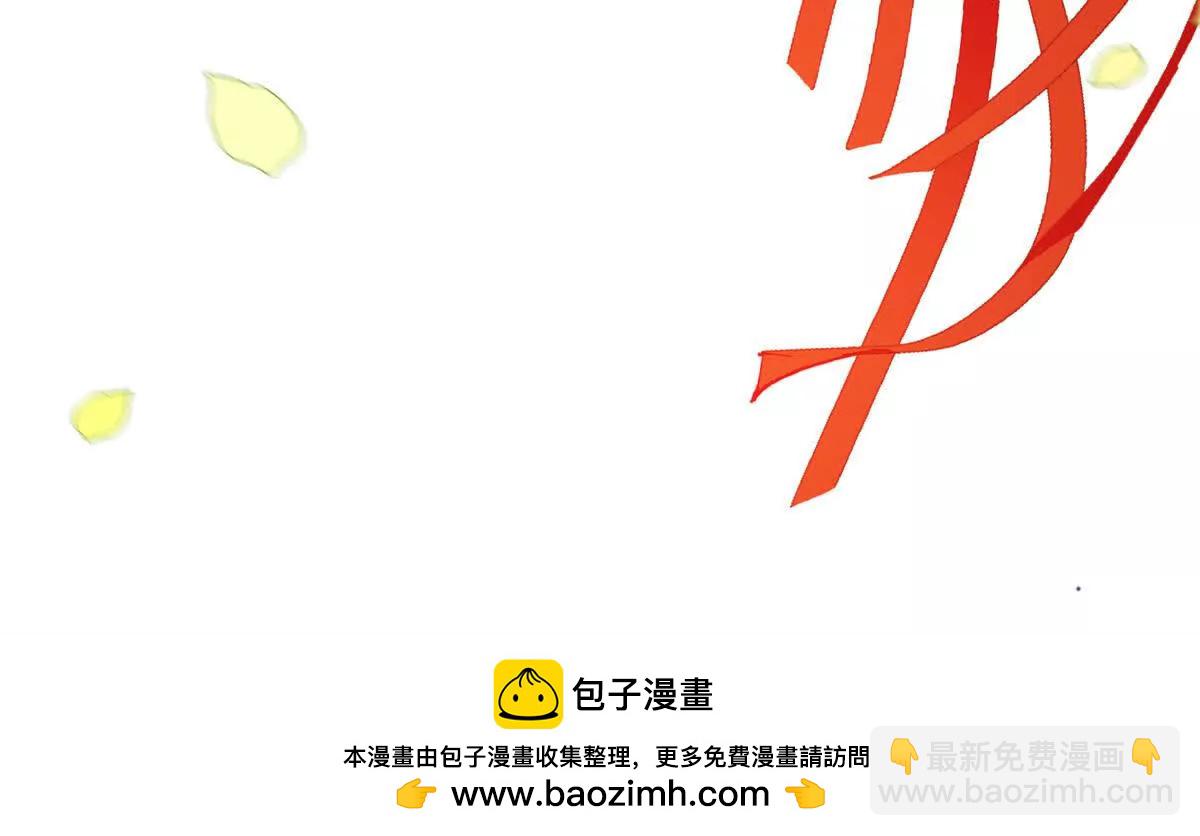 《萌妃七七》05 叶七七，叫哥哥 第50页
