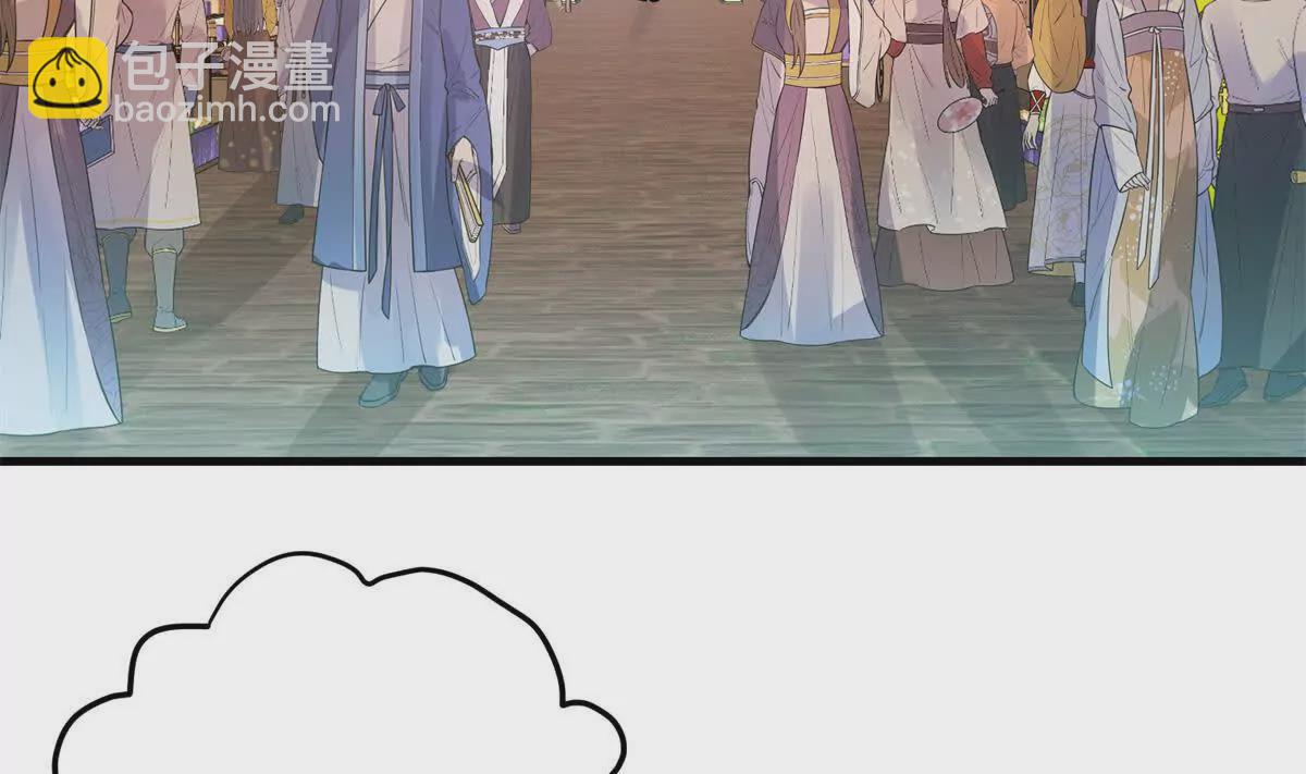 《萌妃七七》05 叶七七，叫哥哥 第6页