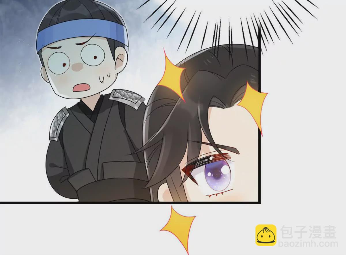 《萌妃七七》04 救命！救救小王！ 第16页