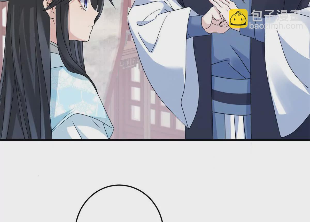 《萌妃七七》04 救命！救救小王！ 第18页