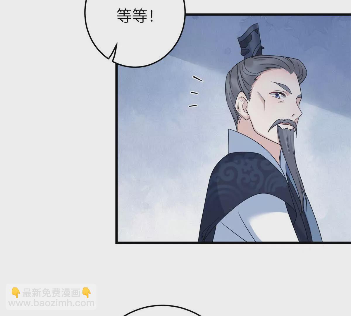 《萌妃七七》04 救命！救救小王！ 第19页