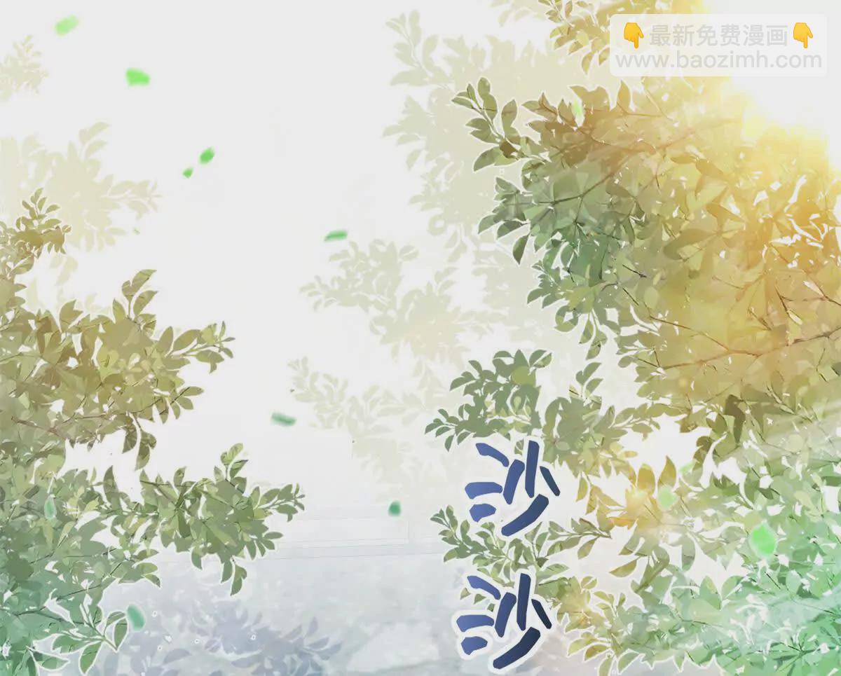 《萌妃七七》04 救命！救救小王！ 第28页