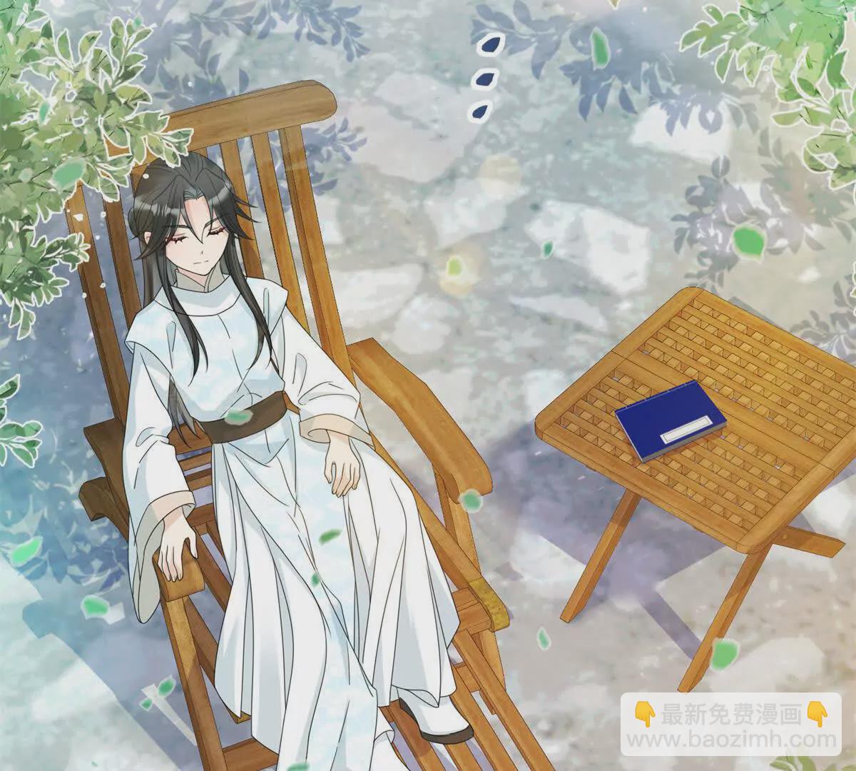 《萌妃七七》04 救命！救救小王！ 第29页