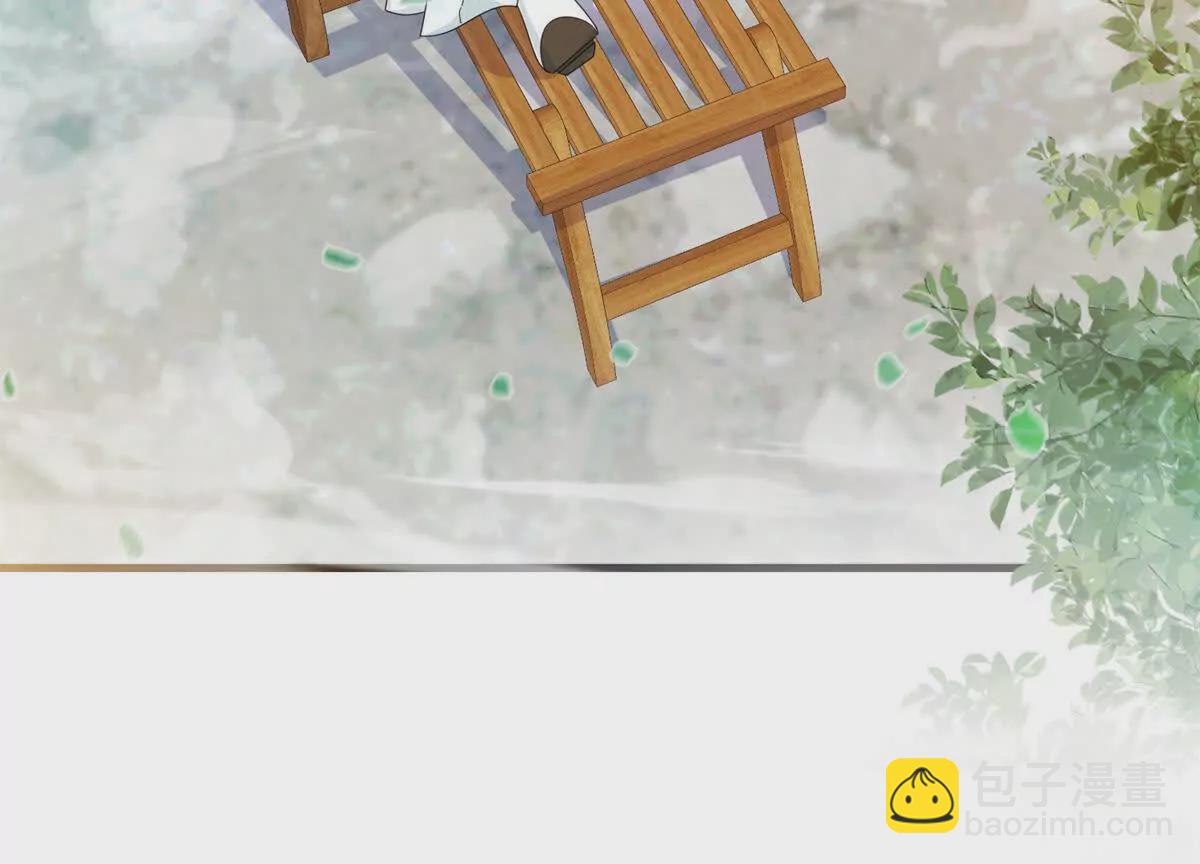 《萌妃七七》04 救命！救救小王！ 第30页