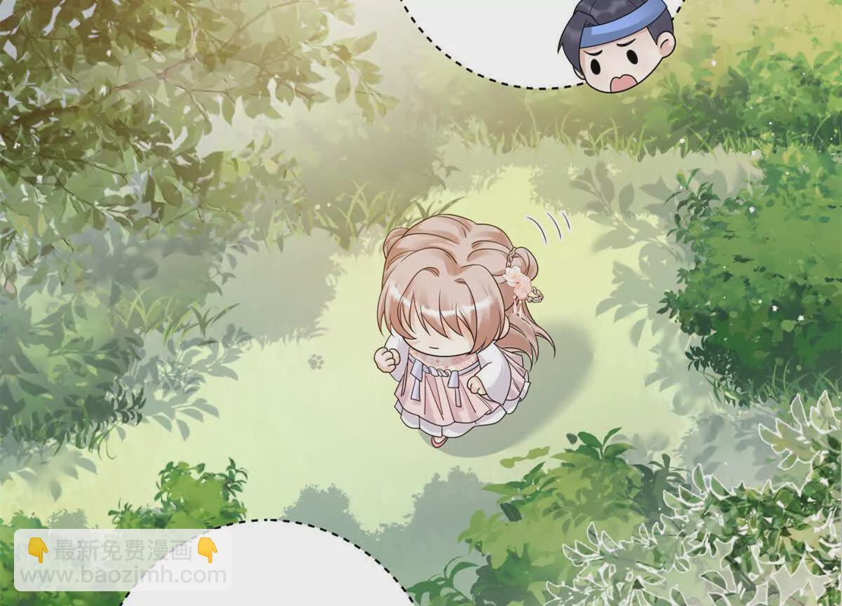 《萌妃七七》04 救命！救救小王！ 第34页