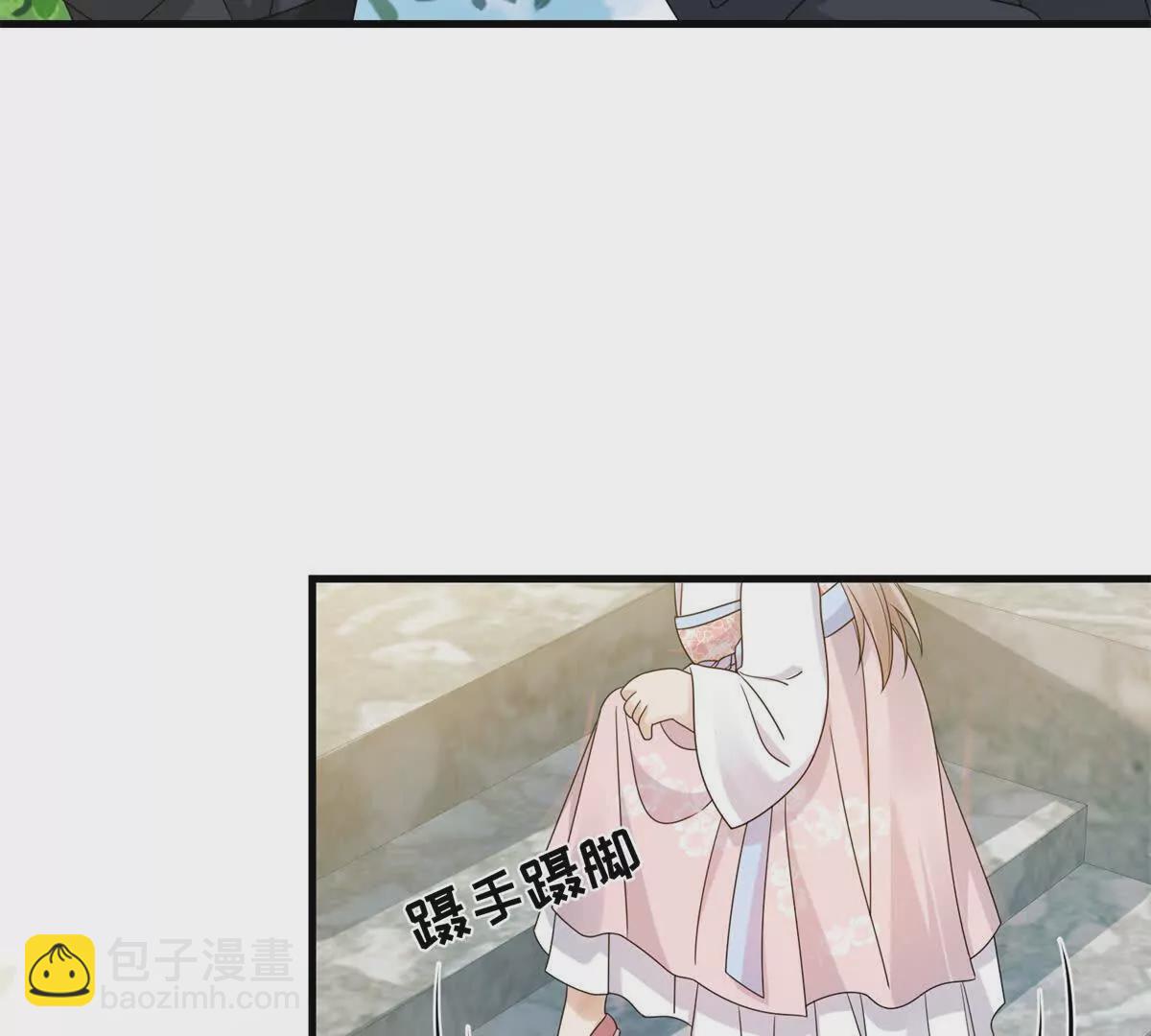 《萌妃七七》04 救命！救救小王！ 第37页