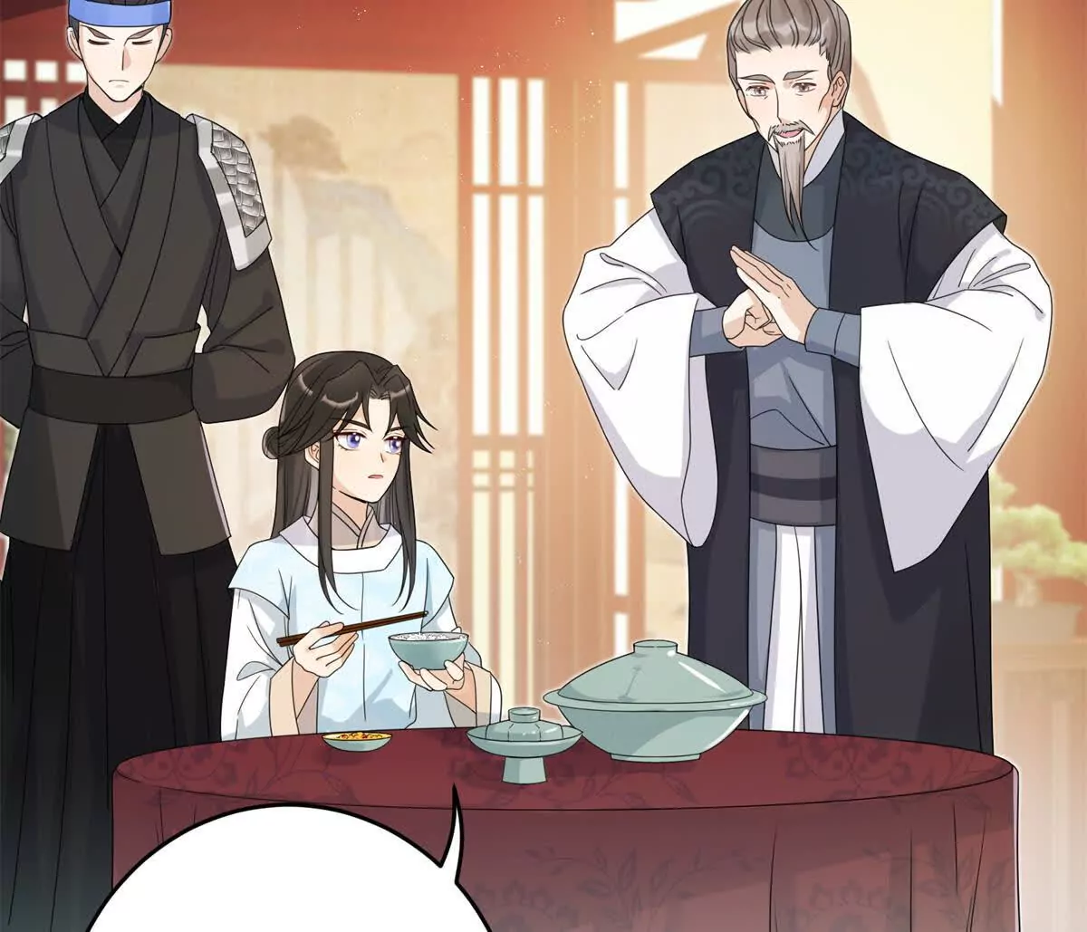 《萌妃七七》04 救命！救救小王！ 第4页