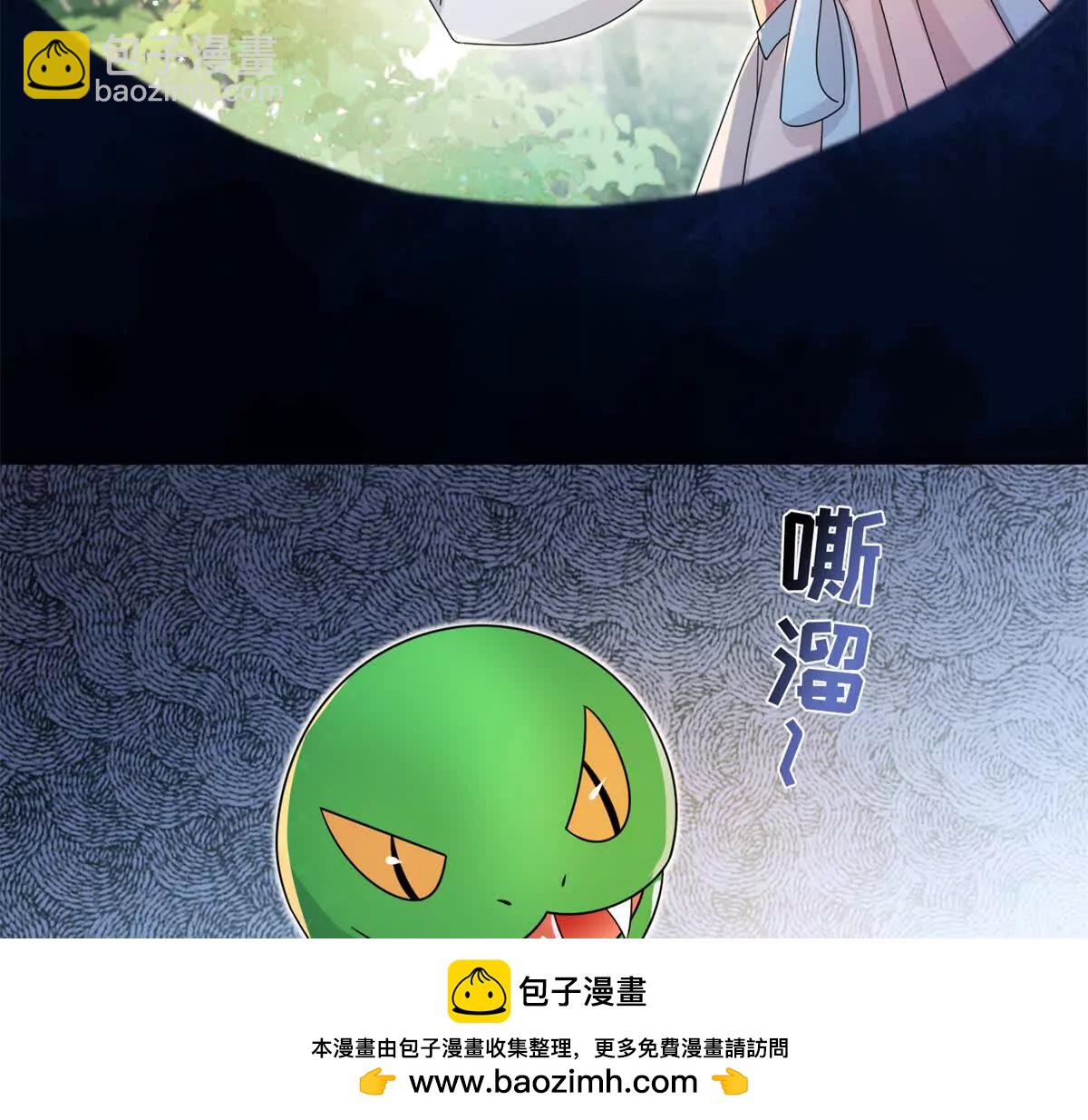 《萌妃七七》04 救命！救救小王！ 第50页