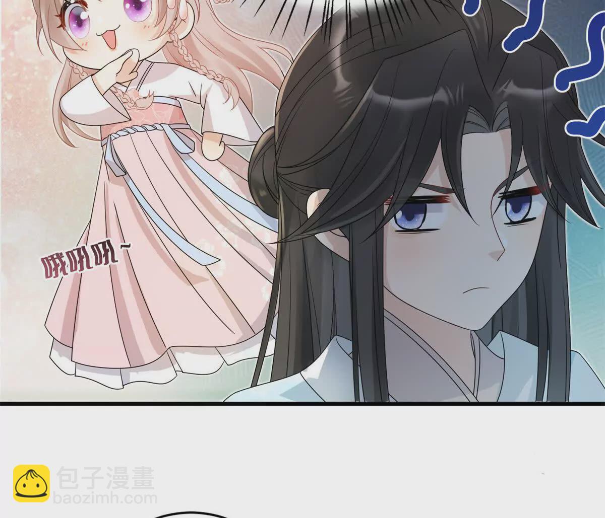 《萌妃七七》04 救命！救救小王！ 第6页