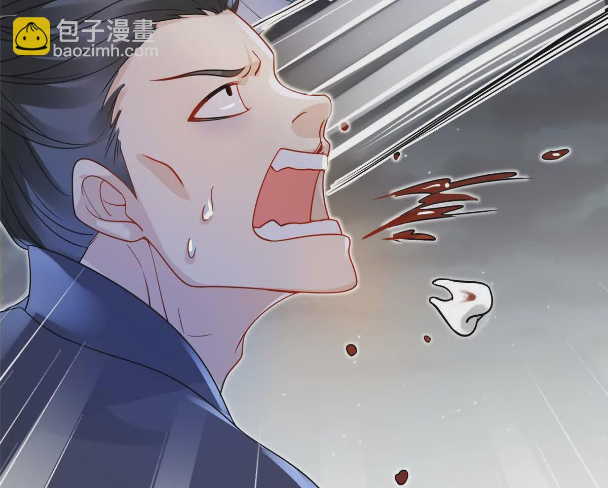 《萌妃七七》09 坠崖 第16页