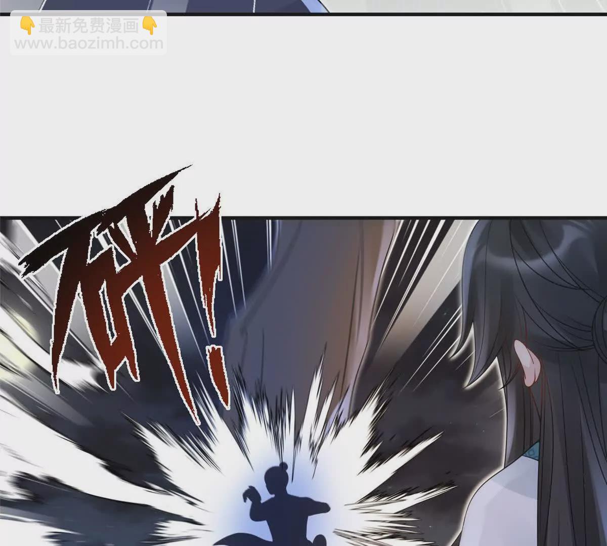 《萌妃七七》09 坠崖 第17页
