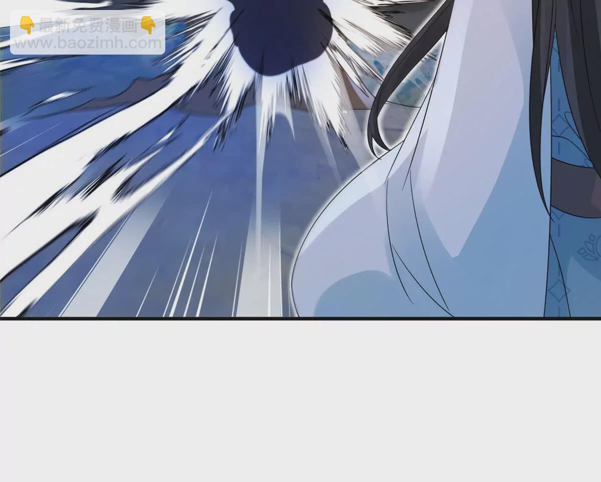 《萌妃七七》09 坠崖 第18页