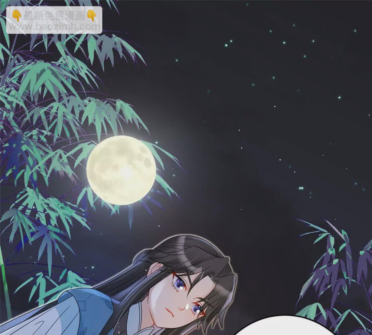 《萌妃七七》09 坠崖 第19页
