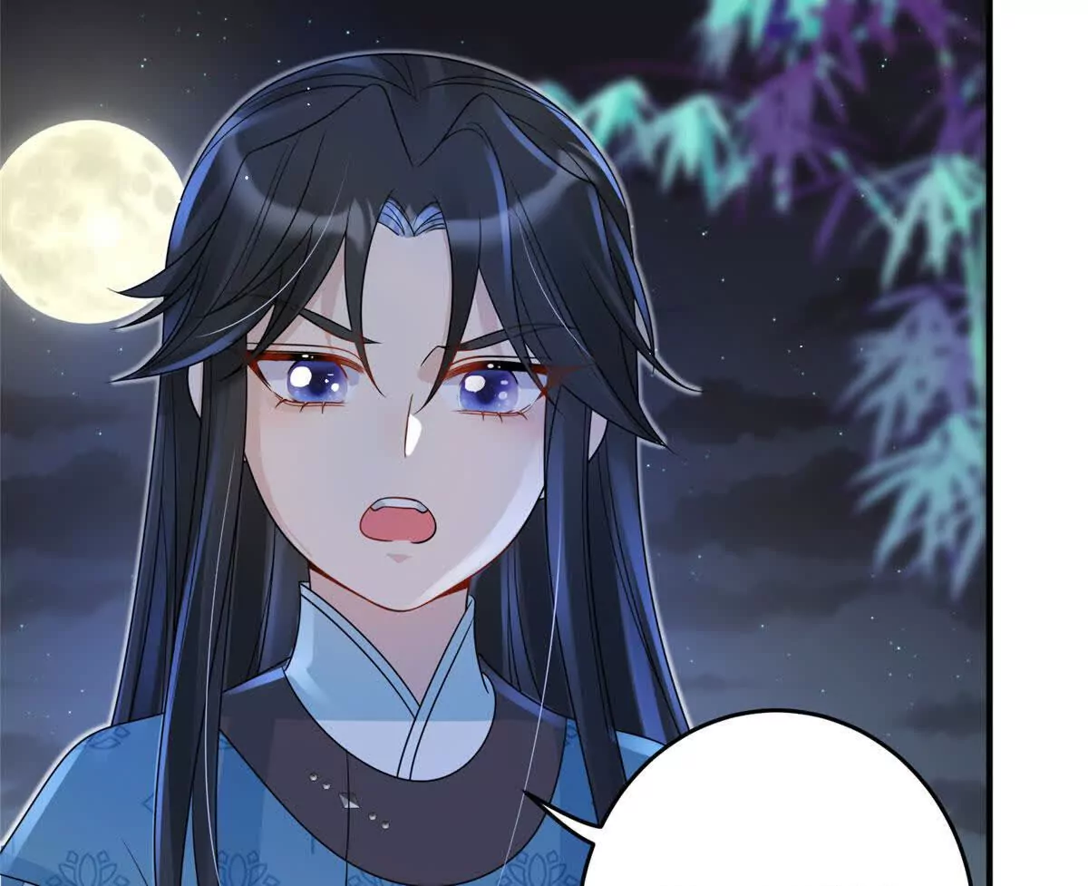《萌妃七七》09 坠崖 第24页