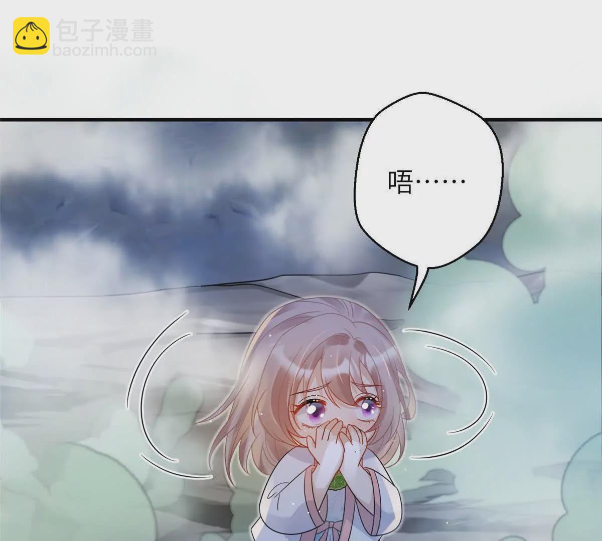《萌妃七七》09 坠崖 第31页
